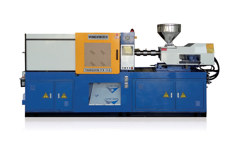  伺服節能射出成型機